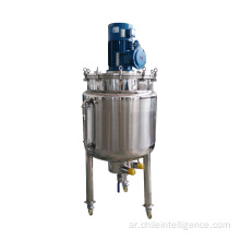 Powder Liquid stainless steel mixing tank